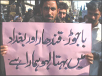باجوڑ