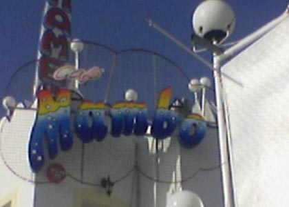 Pete Tong live from Cafe Mambo - 2nd July 2004

