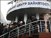 Рецесія