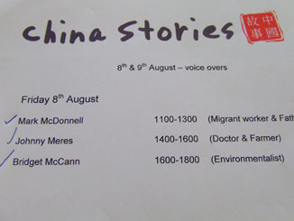 The voice over cast list of 8th August.