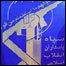 آرم سپاه