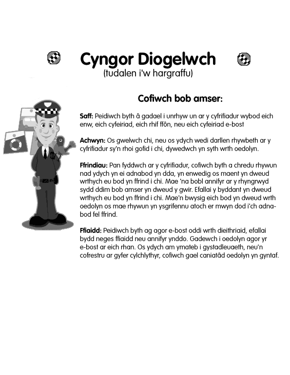 pwyswch 'argraffu', ac yna cau y ffenestr