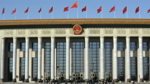 人民大會堂