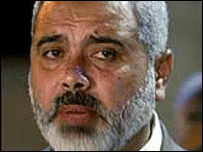 حماس