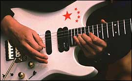 Guitar