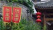 Brataichean agus lanntairean sgeadaichte, Chongqing