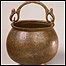 इस्लामी इबारत वाला लोटा