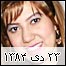 بایگانی