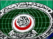 او آئی سی