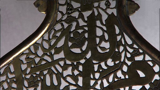 Watch a video of this object. Copyright Trustees of the British Museum Watch a video of this object. Copyright Trustees of the British Museum