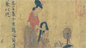 Admonitions Scroll