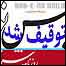 روزنامه نگاری