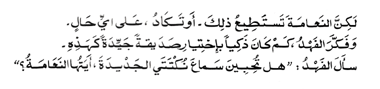 Arabic writing