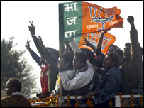 भाजपा