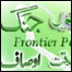 صدربش اور صدر مشرف