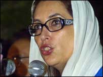 بینظیر 