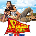Ritesh and Rima