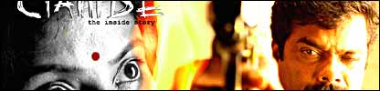திரைப்படத்தின் விளம்பர சுவரொட்டி