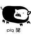 The Pig - 1923, 1935, 1947, 1959, 1971, 1983, 1995