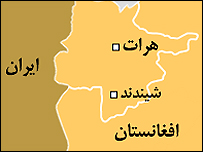 شیندند