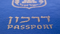 Israeli passport © orcea david, fotolia.com