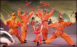 Martial Arts
