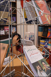 کتاب