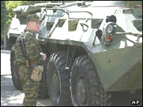 Грузія