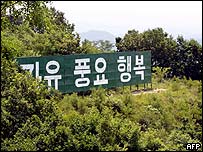 Outdoor sul-coreano