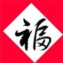 Chinese New Year banner