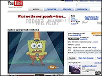 YouTube