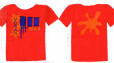 Your Label T-shirt... Your Label T-shirt...