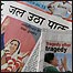 भारतीय अख़बार