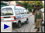دیکھئیے
