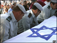 इसराइल