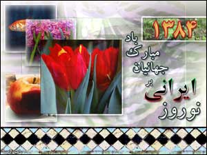 امير پارسا