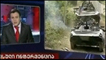 Imedi TV