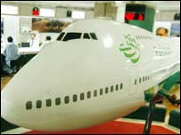  پی آئی اے  