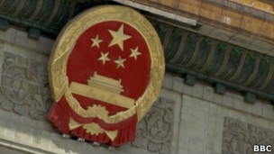 北京人民大會堂國徽(資料照片)