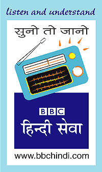 Voice of the People campaign logo