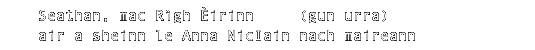 Seathan, mac Rìgh Èirinn 
