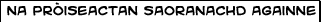 Na pròiseactan Saoranachd againne