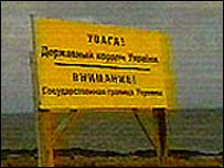 Прикордонний знак
