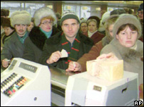 білоруси 
