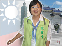 Từ Giai Thanh