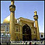 نجف