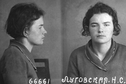 Nina Lugovskaya