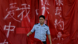 标语