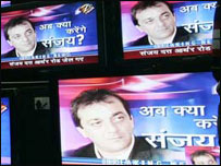 संजय दत्त