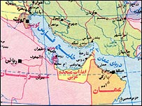 خليج فارس 